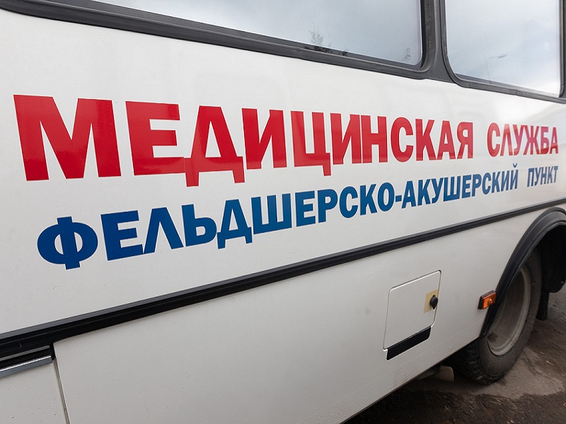 По иску прокуратуры 23 фельдшерско-акушерских пункта, расположенных на территории Шекснинского района будут укомплектованы необходимыми медицинскими изделиями и оборудованием.