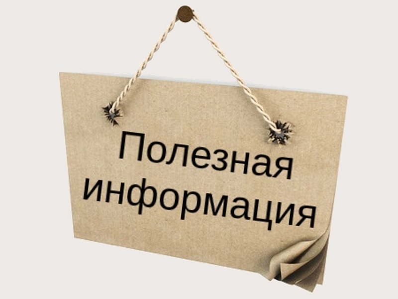 Управление муниципальной собственности администрации Шекснинского муниципального района информирует.