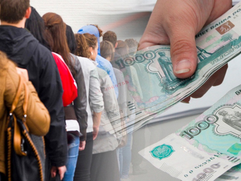 Горячая линия по вопросам задолженности по заработной плате предприятий-банкротов Вологодской области.