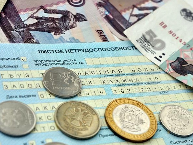 Более 300 тысяч жителей Вологодской области получили пособия по временной нетрудоспособности в 2023 году.