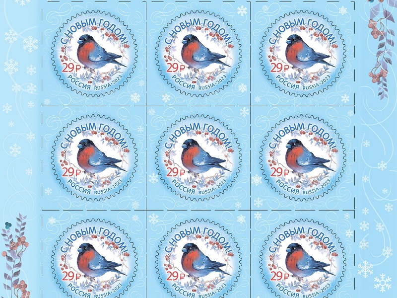 В почтовые отделения Вологодской области поступили новогодние марки.