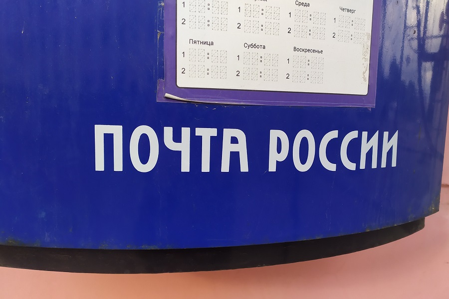 Жители и организации Вологодской области оформили более 1 300 экземпляров подписных изданий для детских домов и пожилых людей.