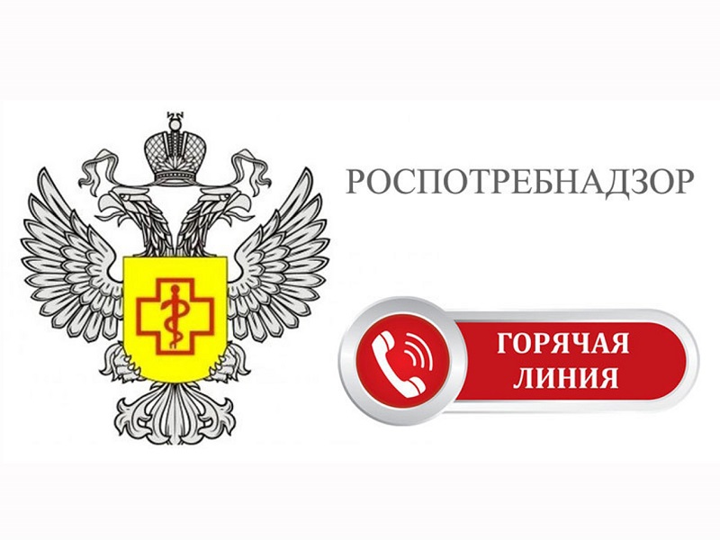 Череповецкий территориальный отдел Роспотребнадзора информирует.