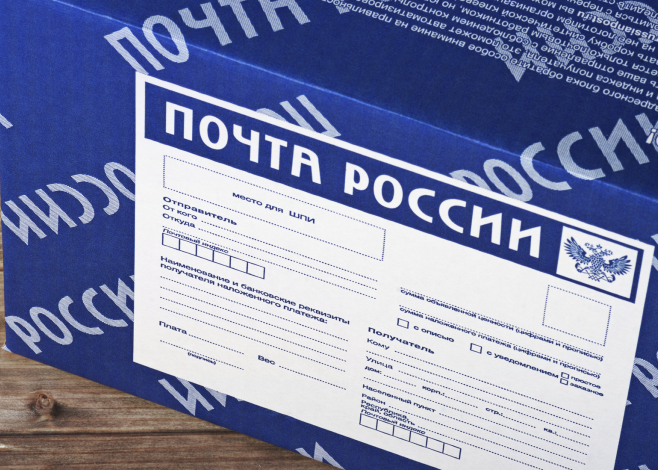 Половина клиентов Почты России Вологодской области оформляет посылки в Интернете.
