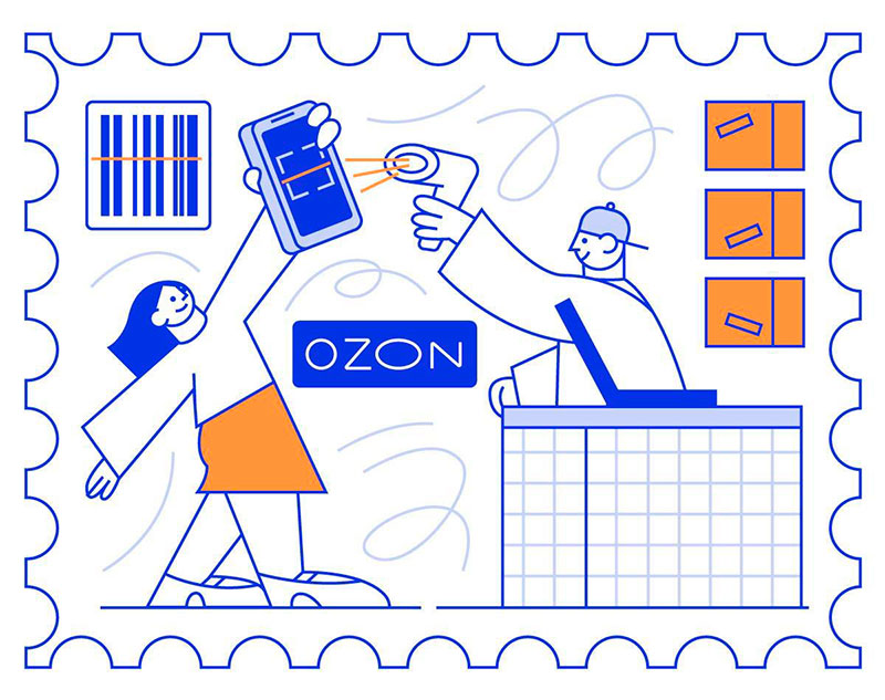 Заказы Ozon теперь можно получить в отделениях Почты России.