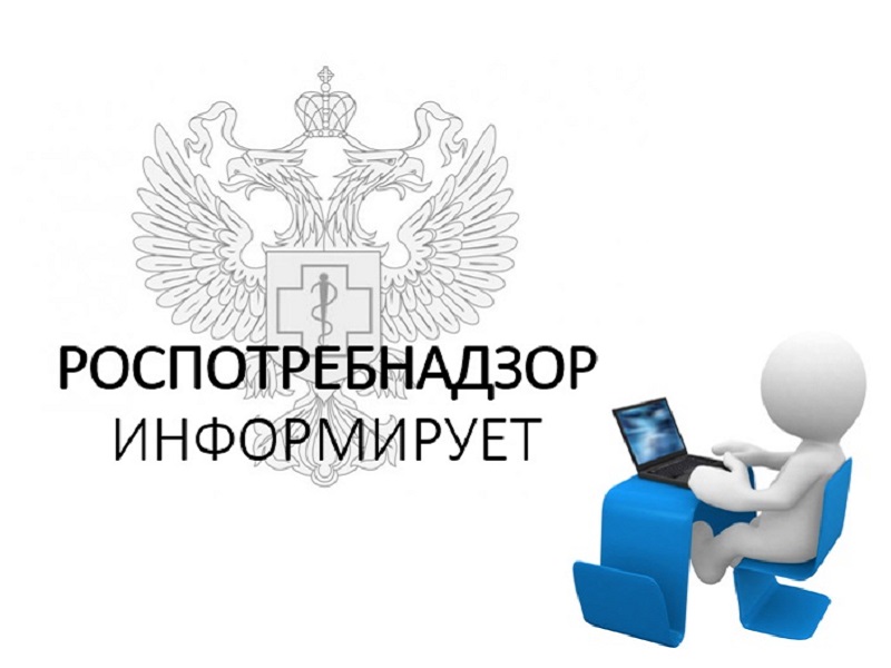 Череповецкий территориальный отдел Управления Роспотребнадзора по Вологодской информирует о нелегальной схеме при получении займов.