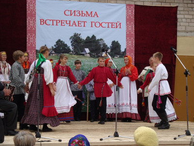 БУК ШМР «Районный центр традиционной и народной культуры» с. Сизьма.