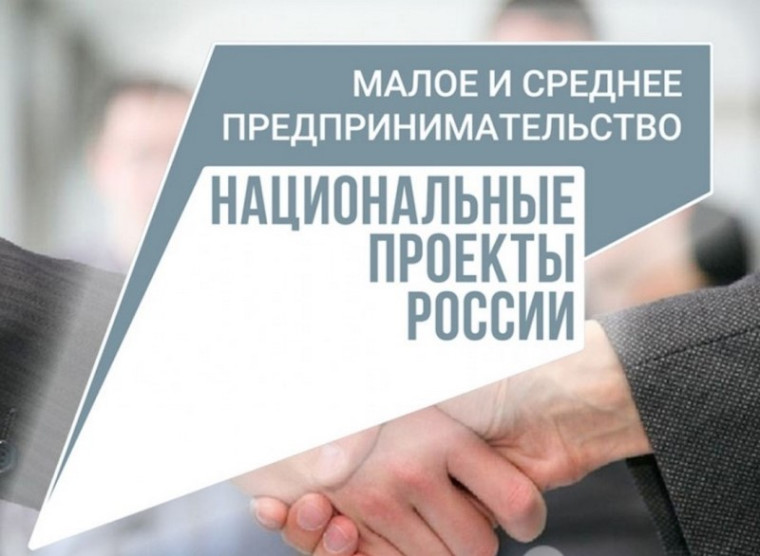 Швейное производство из Череповца получило поддержку Центра гарантийного обеспечения МСП в рамках нацпроекта.