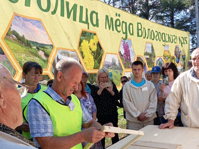 Областной этап конкурса пчеловодов 2023 года в с.Тарногский Городок.
